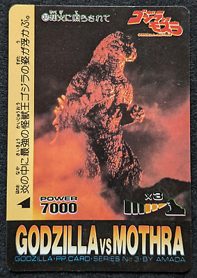 GODZILLA GODZILLA VS MOTHRA AMADA GODZILLA PP CARD SERIES No3 Japanese TCG No.37-image