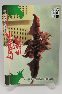 Destoroyah Godzilla vs Destoroyah Trading Card No.27 AMADA Japanese 1995 Toho-image