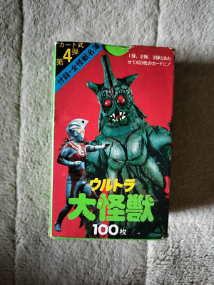 [JapanVintage] Ultraman 100cards in the original box  Trading card collectionU21-image