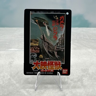 1999 BANDAI 6