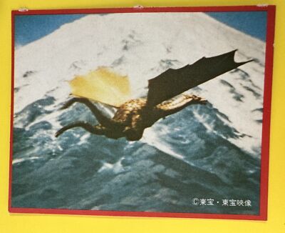 King Ghidorah No.71 Godzilla Card Japanese Morinaga TOHO TOHO EIZO F/S-image