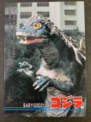 BABY GODZILLA 1995 TRADING CARD amada very rare japanese #65 F/S-image