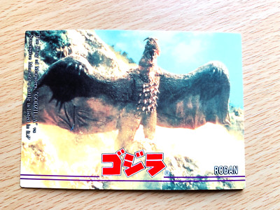 Rodan Godzilla 1995  CARD No.28  TOHO  From Japan  E-3-image