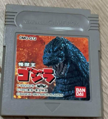 GS17 Godzilla Game Boy GB Bandai Nintendo 1993 Japanese version--image
