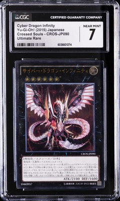 2015 YU-GI-OH! JAPANESE CROSSED SOULS ULTIMATE RARE CYBER DRAGON INFINITY CGC 7-image