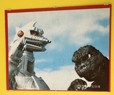 No.31 Godzilla Card Japanese Morinaga TOHO TOHO EIZO F/S-image