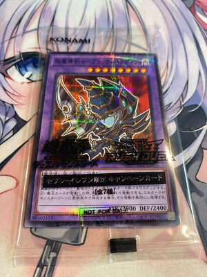 YuGiOh OCG 711C-JP003 Dark Paladin Parallel Rare 7-Eleven Collaboration sealed-image