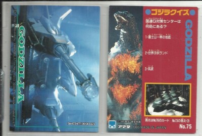 JAPAN 1995 Godzilla: Trading Collection (JPP Amada) 
