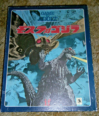 Bandai - Mothra versus Godzilla **w/English Translation**-image