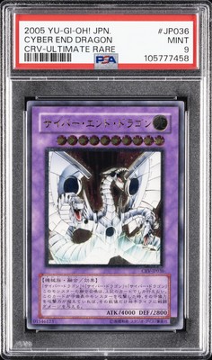 2005 YU-GI-OH! JPN CYBERNETIC REVOLUTION ULTIMATE RARE CYBER END DRAGON PSA 9-image