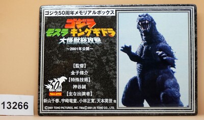 2005 50th Anniversary Godzilla 2001 Single Collectible Card #25   Item #1-image