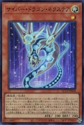 YuGiOh QCCP-JP018 Cyber Dragon Nachster Super-image
