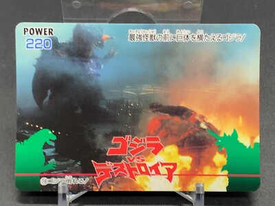 Godzilla vs Destoroyah 18 Card TCG Amada 1995 Japanese-image