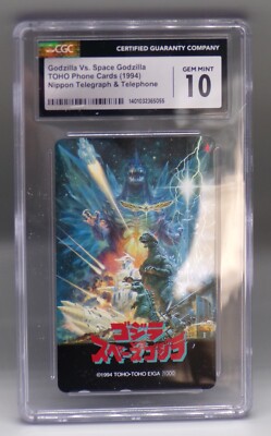 POP 1 Japanese CGC 10 GODZILLA vs SPACE GODZILLA promo PHONE CARD Ohrai KAIJU !!-image