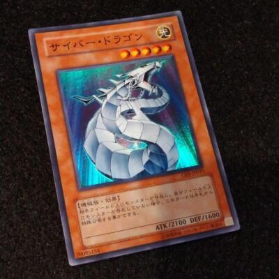 Yugioh Card Cyber Dragon Ultimate Rare CRV-JP015 Japanese Japan-image