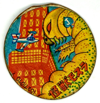 MONSTER MOTHRA Vintage Japanese Menko card-image