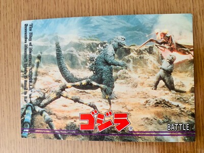 Godzilla KAMACURAS Minya  1995  CARD No.46  TOHO  From Japan  D-28-image