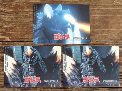 Space Godzilla, #80 & 82 (Lot Of 3), Amada, Toho Co., 1995-image