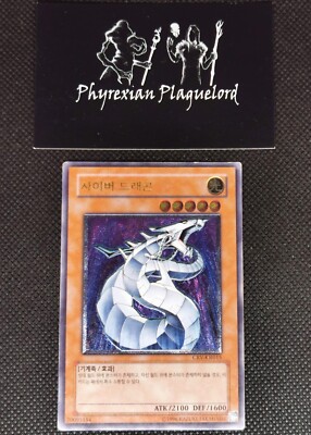 Yu-Gi-Oh | Cyber Dragon Korean | Ultimate | Cybernetic Revolution | CRV-KR015-image
