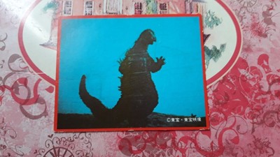 GODZILLA CARDDASS BROMIDE CARD MORINAGA DAIKAIJU N 78-image