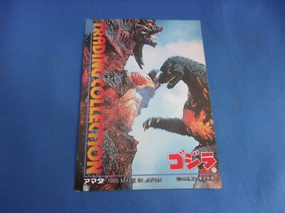 Godzilla Trading Collection Card 1995 #4 Japan Japanese-image