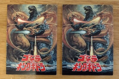 Godzilla vs. Ghidorah, #17 (Lot Of 2), Amada, Toho Co., 1995-image