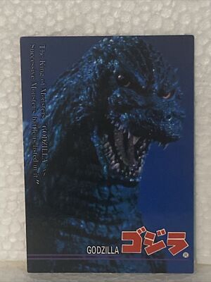GODZILLA - Trading Card #63 - The KING of MONSTERS - 1995 - Amada - RARE-image