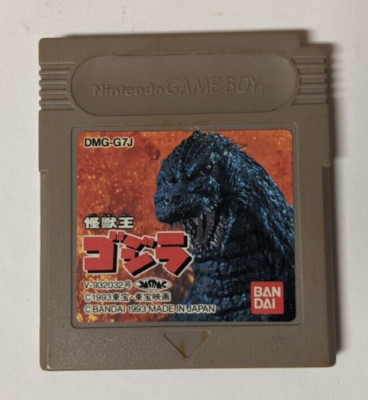 Kaijuu-Oh Godzilla [Nintendo Game Boy - DMG-G7J] Japanese-image