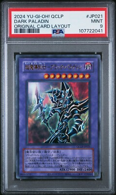Dark Paladin QCLP-JP021 Ultra Original Layout Ultra Japanese YUGIOH PSA 9 Mint-image