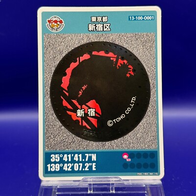 Godzilla Shinjuku Manhole Cover Card TCG GKP Very Rare Japanese From Japan-image