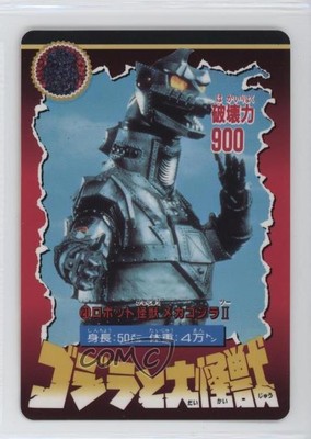 1992 Bandai Godzilla and the Great Kaiju Mecha Godzilla II #21 i1f-image