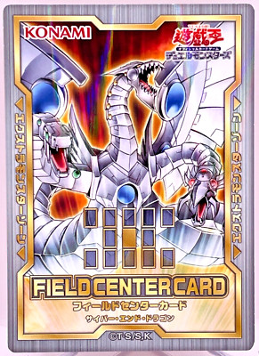 Yugioh Japanese Cyber End Dragon Field Center Card 20th anniversary Promo-image