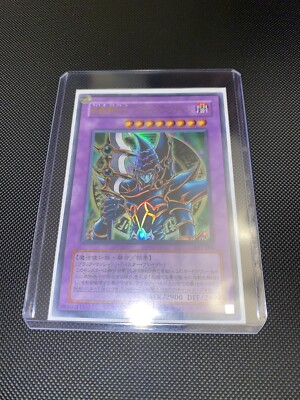 Dark Paladin | Ultra Rare | SY2-001 | Unlimited | Japanese | Yu-Gi-Oh!-image