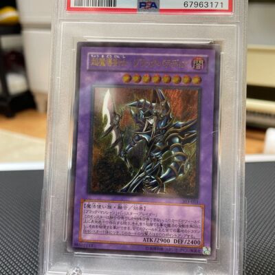 PSA4 Yu-Gi-Oh yugioh Dark Paladin 303-051 Ultimate Rare Relief Japanese-image