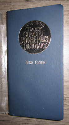 Vtg leather book, Sanseido's Daily Concise Japanese-English Dictionary, 1979 3rd-image