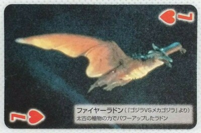 Godzilla Card Fire radon Toho 50th 2004 Mini Playing Card Vintage Japan Rare F/S-image