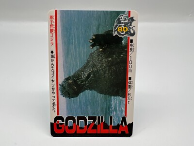 Godzilla card Japanese TOHO Vintage Rare F/S-image