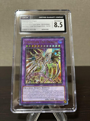 Yu-Gi-Oh!  Cyber Dark End Dragon English Error 226147-image