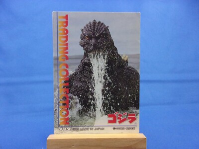 Godzilla Collection Checklist #1 Japan Japanese Card 1995-image