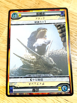 Godzilla vs. King Ghidora Godzilla Card TOHO From Japan A-34-image