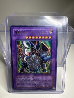 Yugioh 2003 Dark Paladin Ultra Rare SY2-001 Japanese Near Mint-image