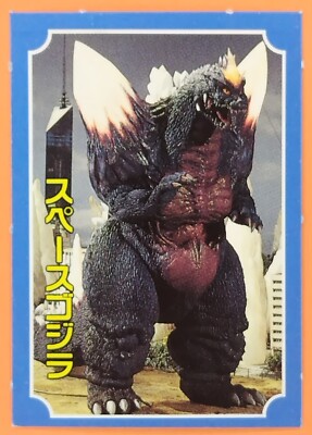 Space Godzilla Mothra Monster Gathering Support Card Vintage Retro Japanese-image