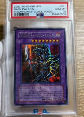 Yu-Gi-Oh! Dark Paladin PSA10 World 88 pieces xl8209hl-image