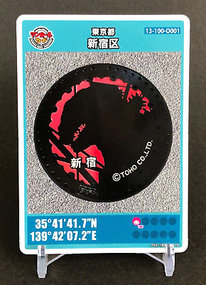 Godzilla Manhole Card Tokyo Shinjyuku-Ku Japanese Toho GKP 13-100-O001 c-image