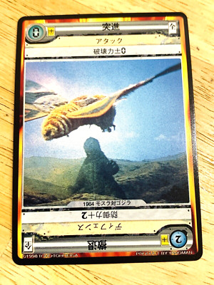 GODZILLA vs. MOTHRA Godzilla Card TOHO From Japan A-34-image