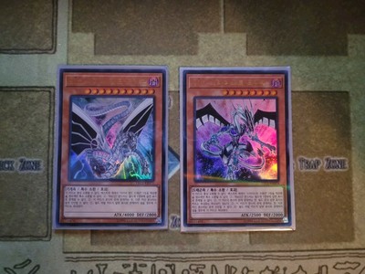 YUGIOH MALEFIC STARDUST DRAGON + MALEFIC CYBER END DRAGON LEC1-KR076/71 KOREAN-image