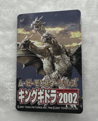Bandai Movie Monster Series King Ghidorah 2002 theater limited CARD ONLY-image