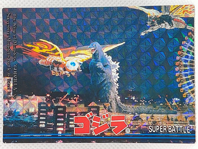 Mothra vs Godzilla GODZILLA Toho Movie Amada Trading Cards 1995 Made In Japan a-image