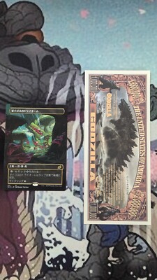 MTG Zagoth Triome Japanese 313 IKO GODZILLA Borderless NM/M 💀DeathCoronaNerd💀-image