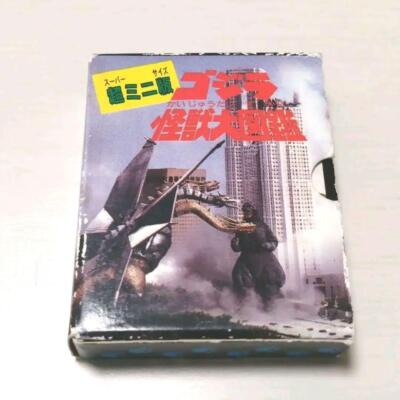 Super mini version Godzilla Kaiju Encyclopedia Godzilla VS King Ghidorah 1991-image